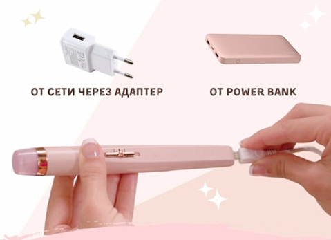 Мини-аппарат для маникюра